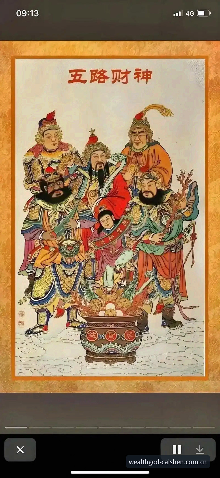 揭秘财神到2025入口必备：从版本迭代到用户体验的深度解析